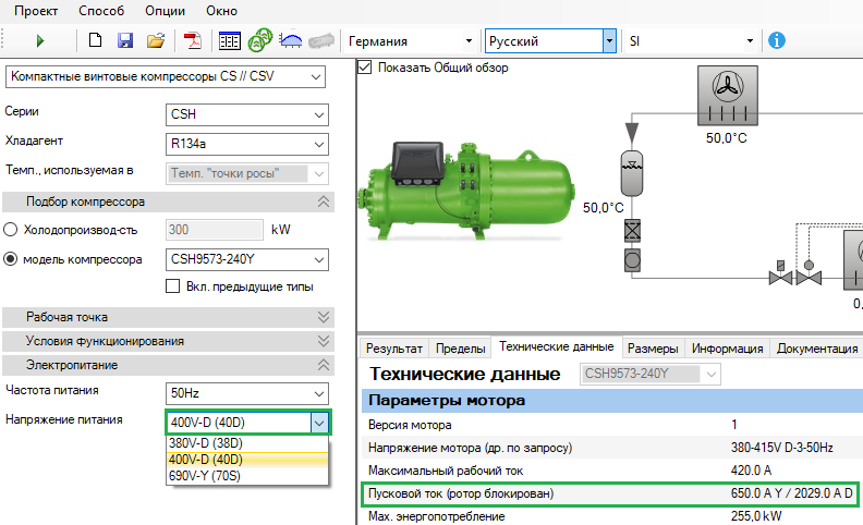 CIC Bitzer схема подключения. Csh75 Битцер катушки разгрузки схема.